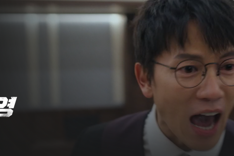 MBC 드라마  판사 이한영, 제2의 인생 선택은?