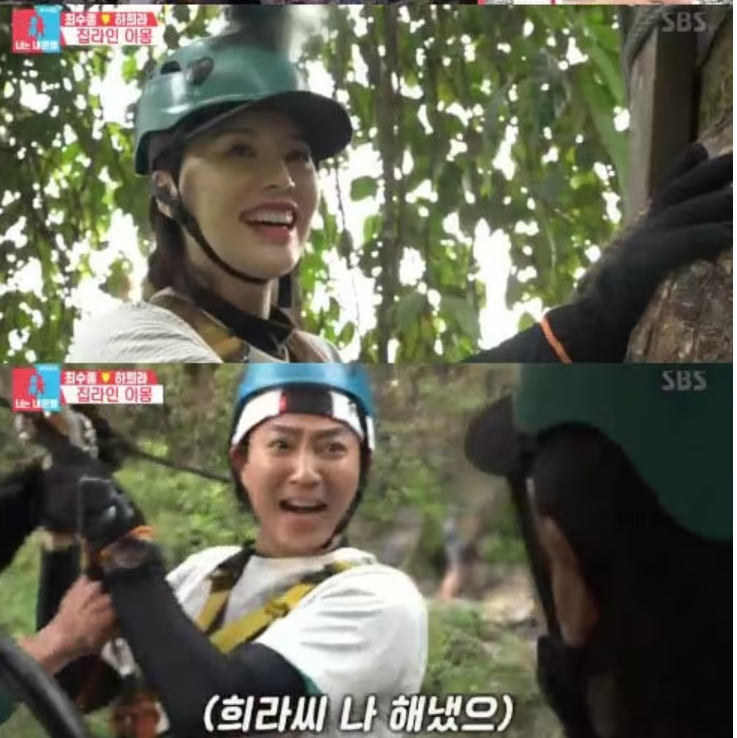 최수종, 하희라 은혼 여행