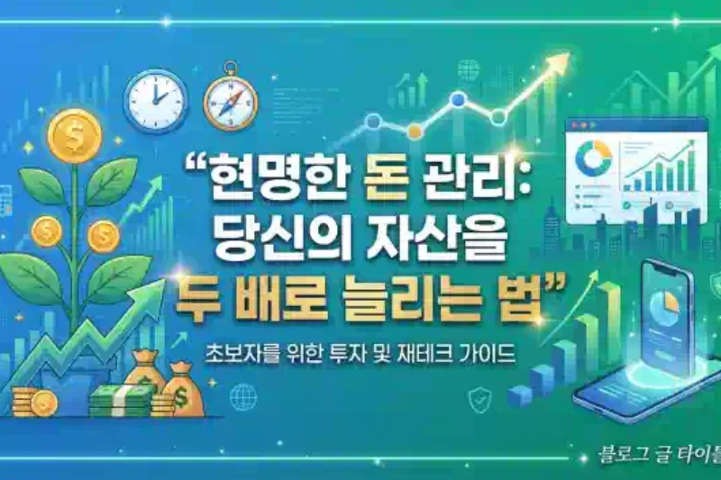 퇴직금 관리 dc형