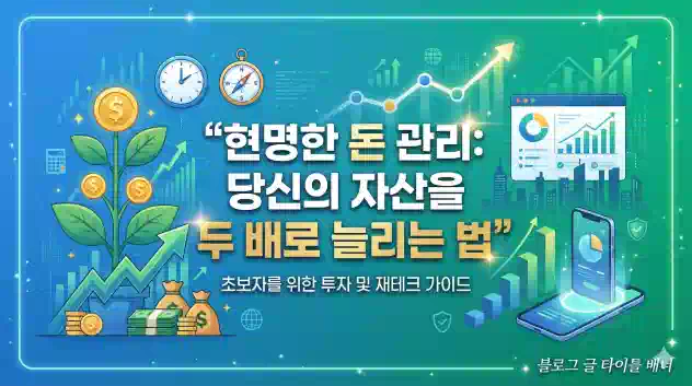 퇴직금 관리 dc형