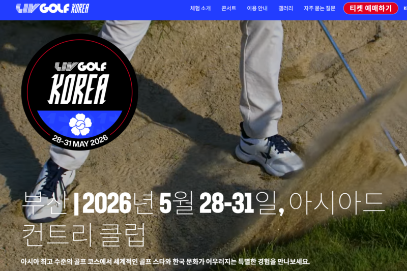 LIV 골프 부산, LIV 골프 코리아