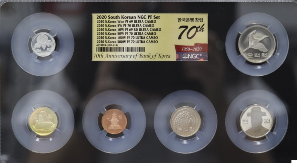 2020년 MZ 현용주화 시작